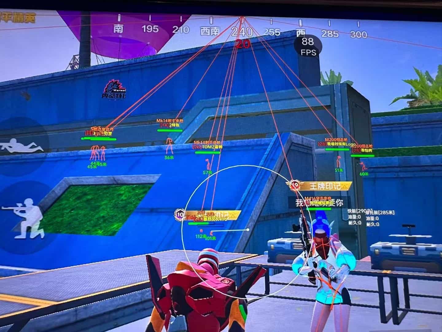 和平精英腾讯模拟器【MY变态多功能版】全图透视 子弹追踪 自瞄等功能