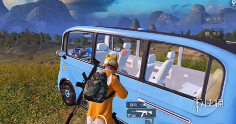 和平精英辅助【神眸】