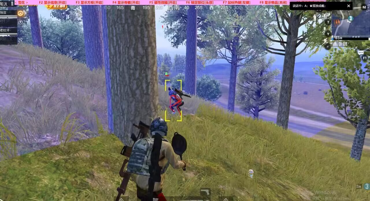 和平精英辅助软件详细评测：哪款值得信赖？