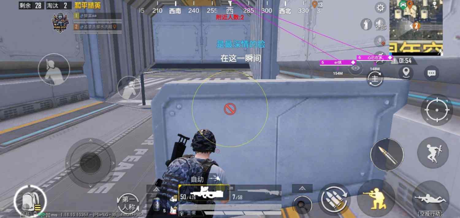 和平精英模拟器《鸡腿》外挂支持观战透视